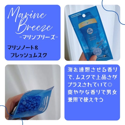 arFÜM アフューム アフューム ローズ/arFUM/洗濯洗剤を使ったクチコミ(5枚目)