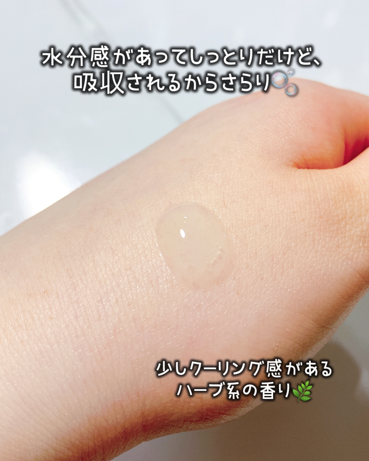 Pore Perfecting Serum/BeginS by JUNGSAEMMOOL/美容液を使ったクチコミ（3枚目）