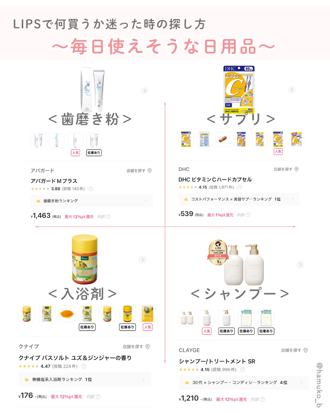 女王のカメオミニマルチパレット/COLORROSE/マルチパレットを使ったクチコミ（2枚目）