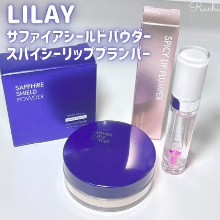 +By lilay スパイシーリッププランパー/LILAY/リッププランパーを使ったクチコミ(2枚目)