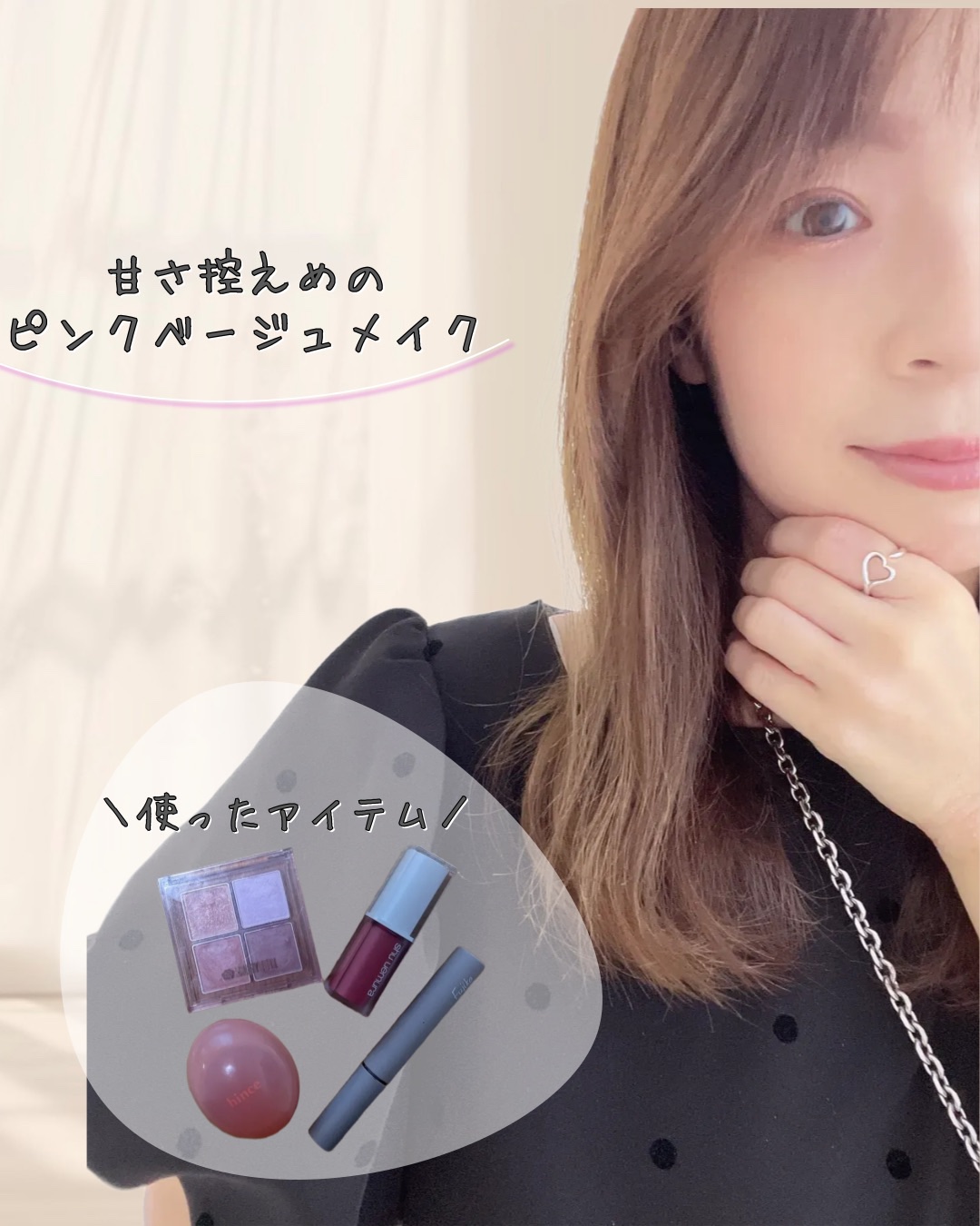 麗しマスカラ /Fujiko/マスカラを使ったクチコミ（1枚目）