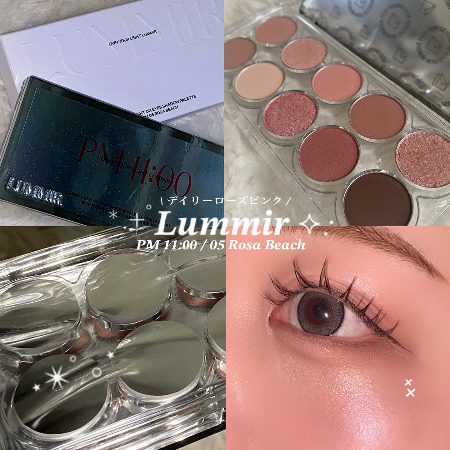 ライトオンアイズシャドウパレット/ルミル/アイシャドウパレットを使ったクチコミ（1枚目）