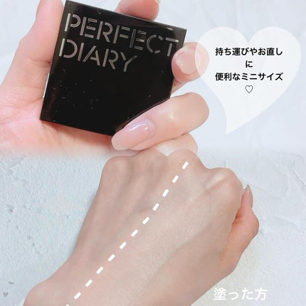 トランスルーシェント ブルーリング セッティング パウダー/PERFECT DIARY/プレストパウダーを使ったクチコミ(3枚目)