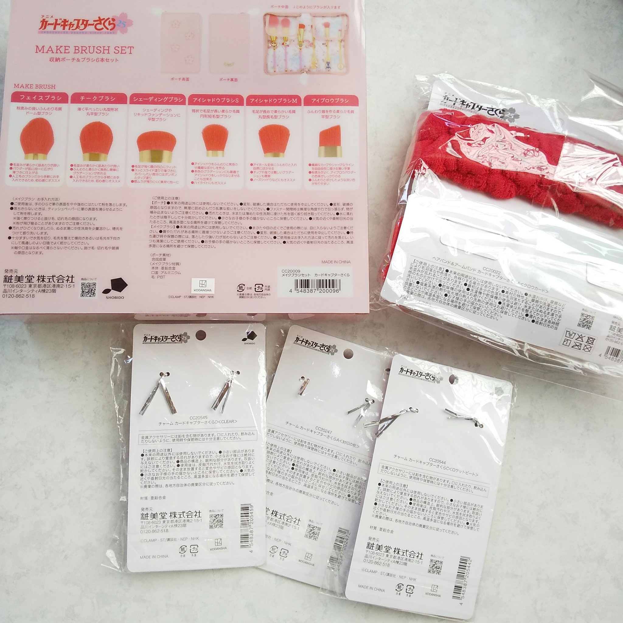 カードキャプターさくら 専用収納ポーチ＆メイクブラシ6本セット/SHOBIDO/メイクブラシを使ったクチコミ（3枚目）