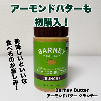 ワイルドローズ ボディミルク/WELEDA/ボディミルクを使ったクチコミ(3枚目)