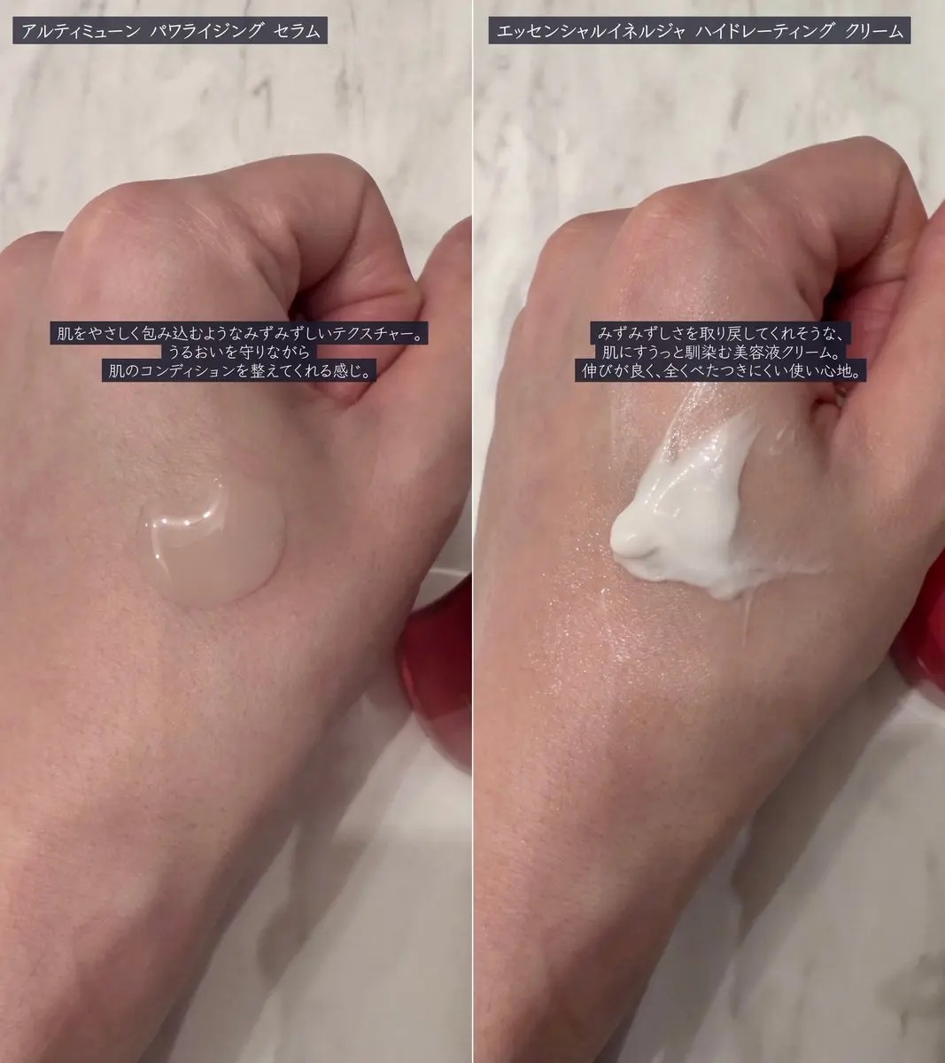 アルティミューン™ パワライジング セラム/SHISEIDO/美容液を使ったクチコミ（3枚目）