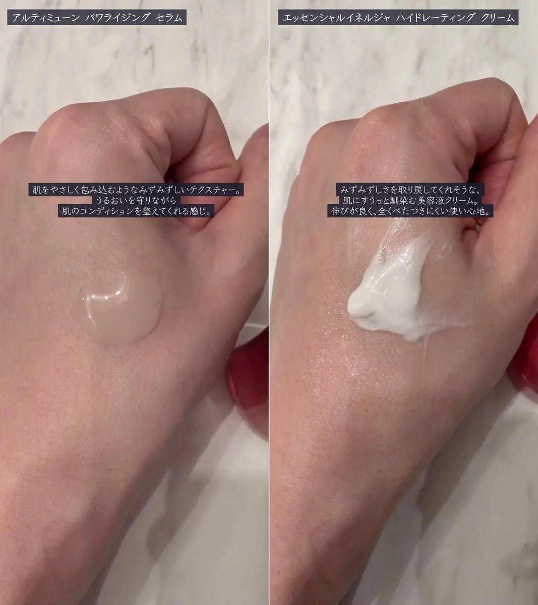 アルティミューン™ パワライジング セラム/SHISEIDO/美容液を使ったクチコミ(3枚目)