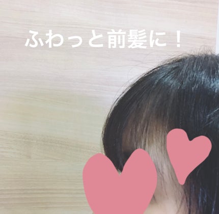 前髪カーラー/DAISO/ヘアケアグッズを使ったクチコミ(5枚目)