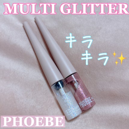 マルチグリッター/PHOEBE BEAUTY UP/グリッターを使ったクチコミ(1枚目)