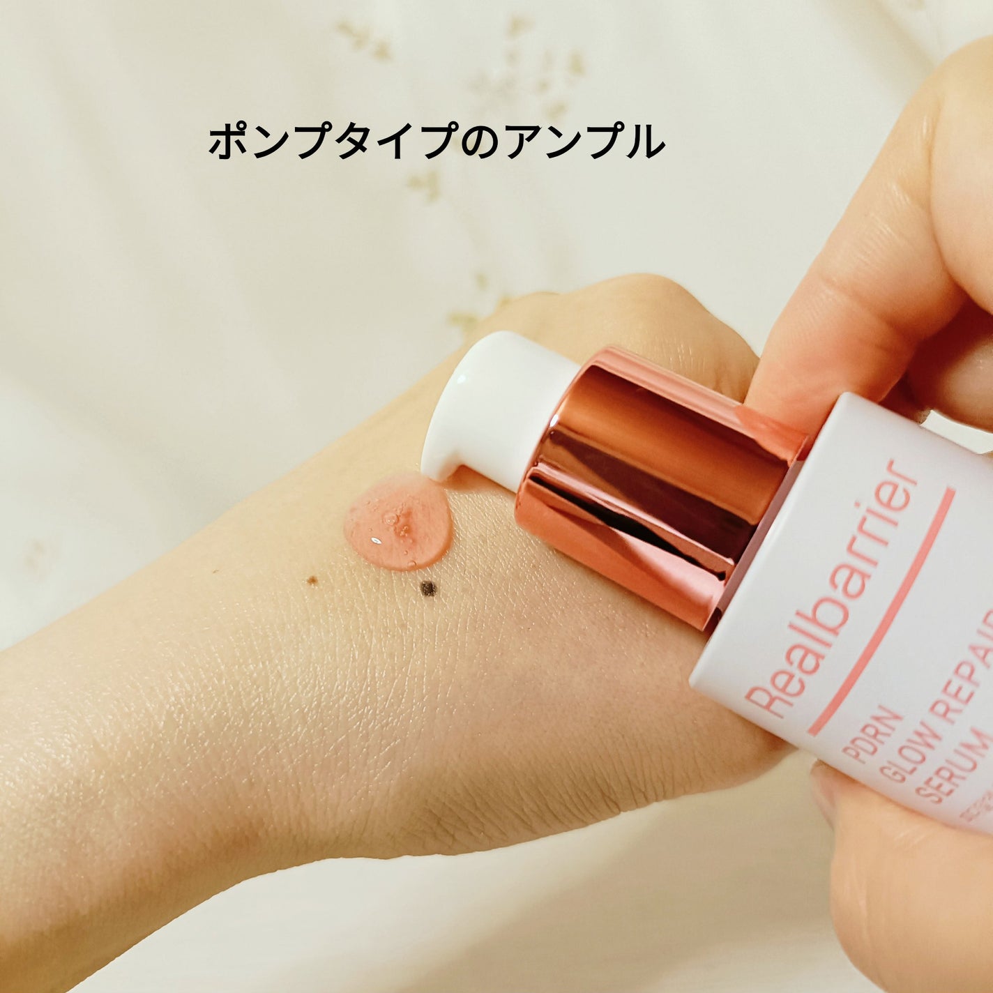 セラ水分バリア日焼け止め/Real Barrier/日焼け止めクリームを使ったクチコミ(4枚目)