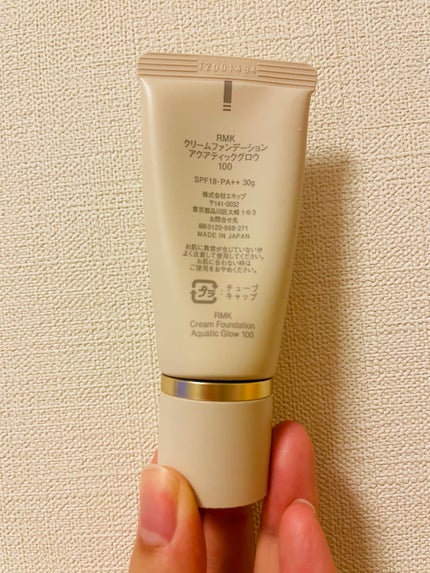 RMK クリームファンデーション アクアティックグロウ/RMK/クリーム・エマルジョンファンデーションを使ったクチコミ(2枚目)