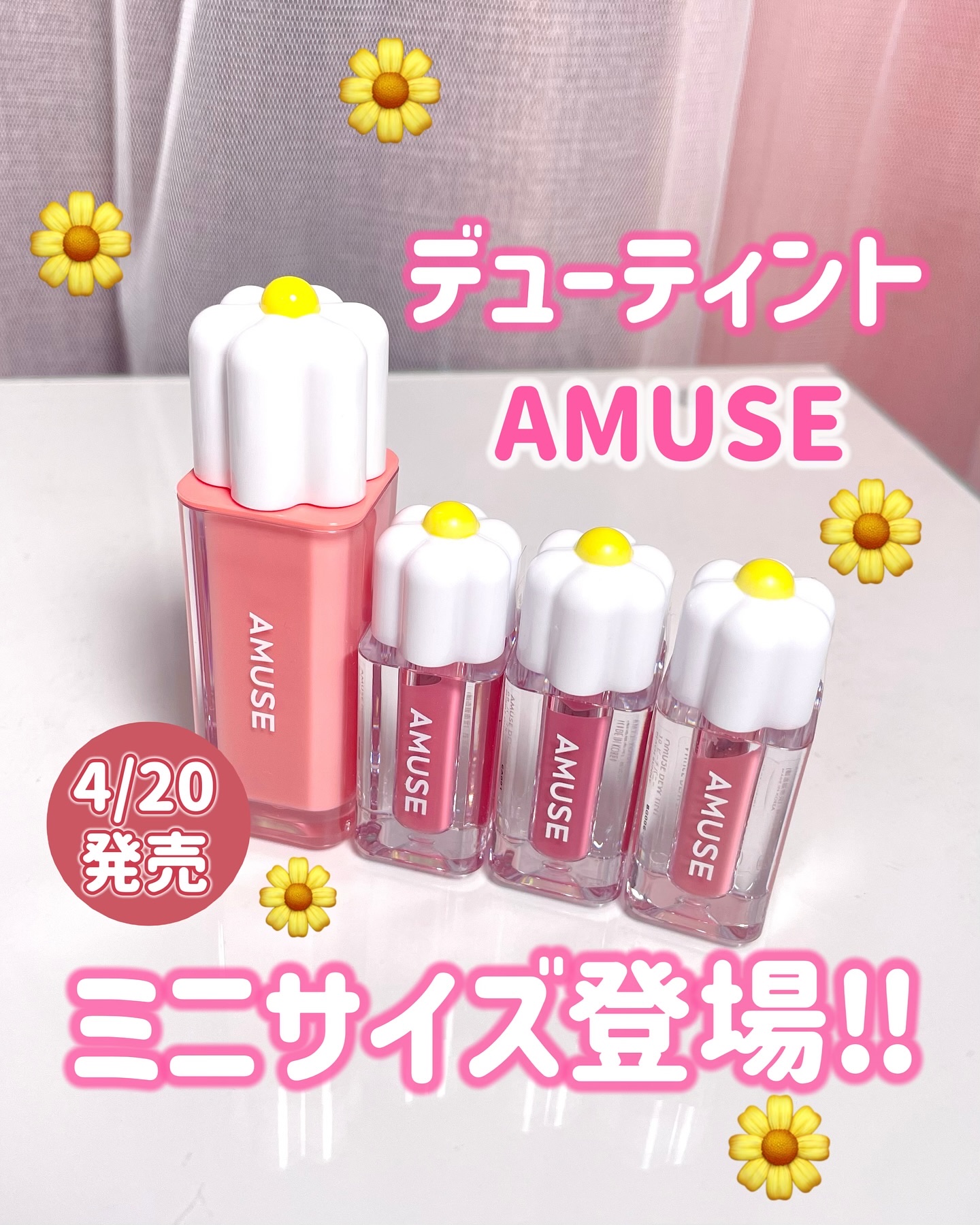 デューティント/AMUSE/リップティントを使ったクチコミ（1枚目）