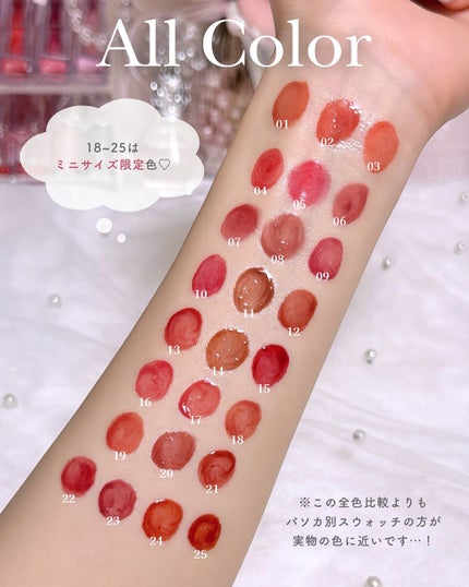 ロウグロウジェルティント/hince/リップティントを使ったクチコミ(8枚目)