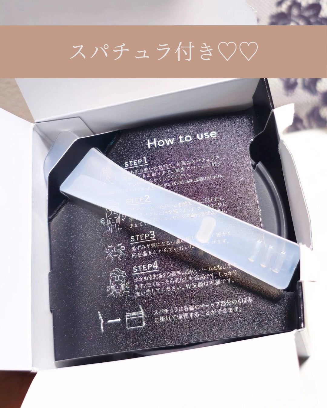 ルルルンクレンジング トーニングバーム CLEAR BLACK/ルルルン/クレンジングバームを使ったクチコミ(5枚目)