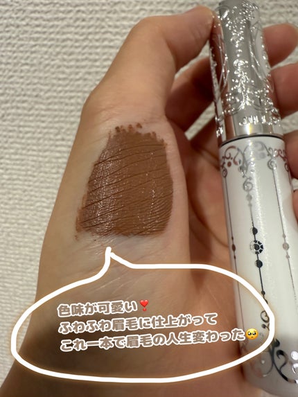 ジルスチュアート ムースブロウマスカラ/JILL STUART/眉マスカラを使ったクチコミ(3枚目)