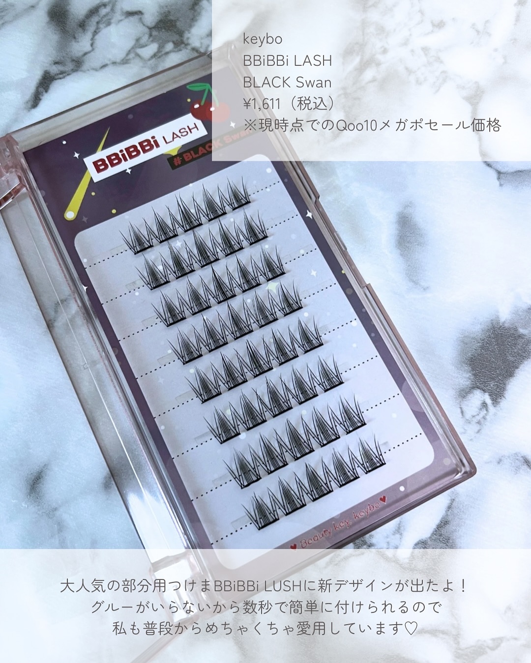 keybo BBiBBi LASH/keybo/つけまつげを使ったクチコミ（2枚目）