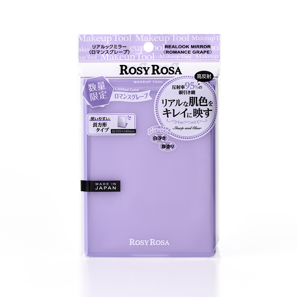 通常サイズ ロマンスグレープ(限定)