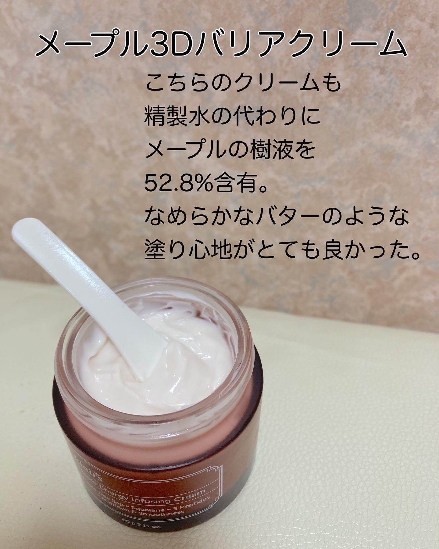 メープルエナジーインフュージングセラム/Klairs/美容液を使ったクチコミ（3枚目）