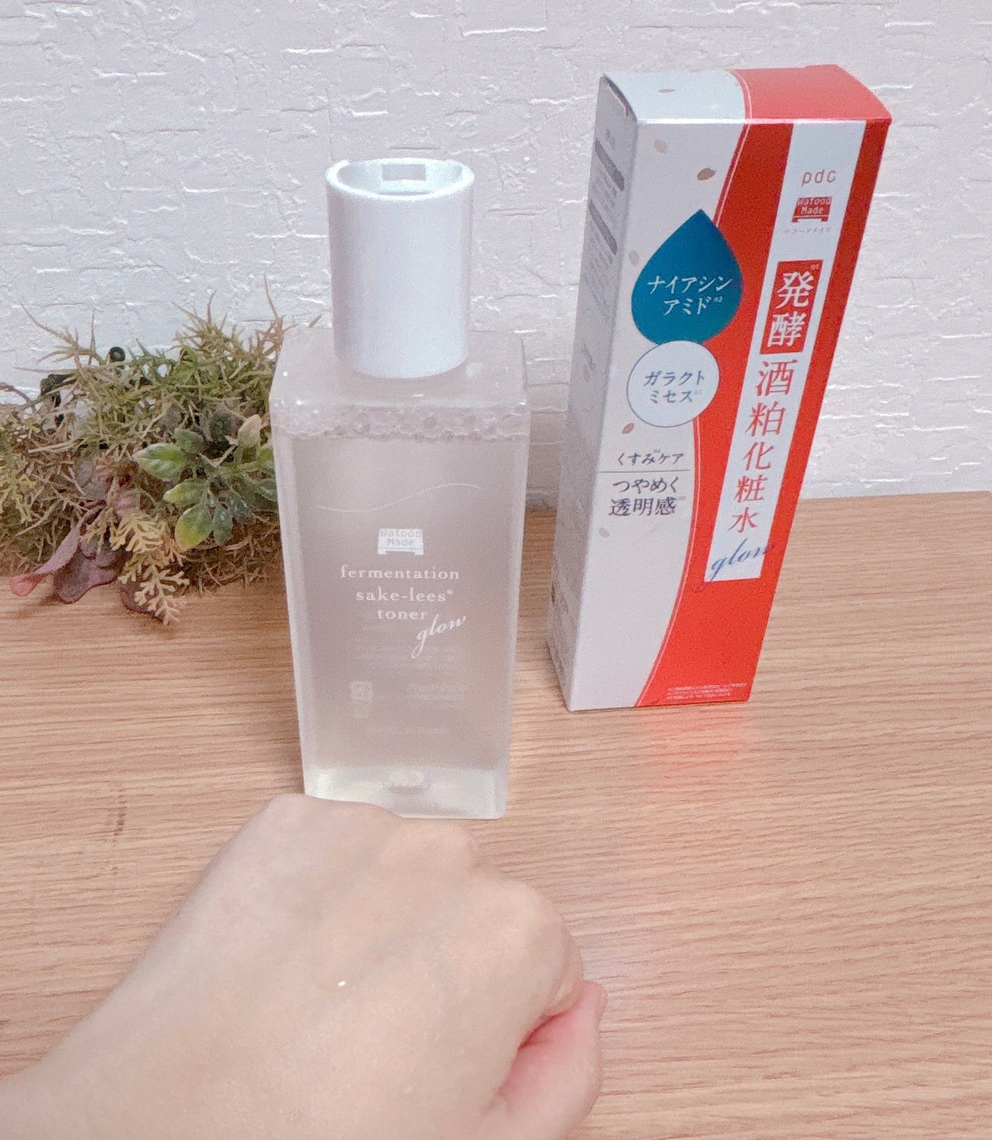 ワフードメイド 発酵酒粕化粧水 グロー/pdc/化粧水を使ったクチコミ(4枚目)