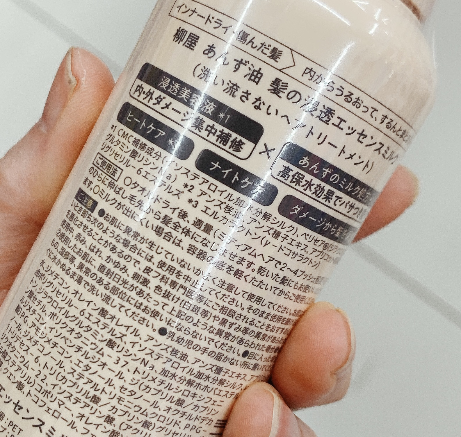 柳屋 あんず油 髪の浸透エッセンスミルク/柳屋あんず油/ヘアミルクを使ったクチコミ（3枚目）