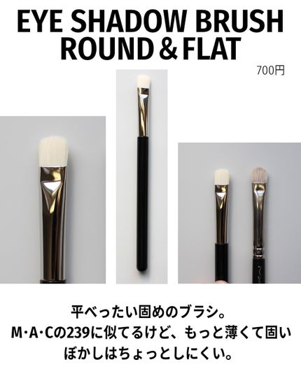 ポイントアイシャドウブラシ/Standard Products by DAISO /メイクブラシを使ったクチコミ(8枚目)