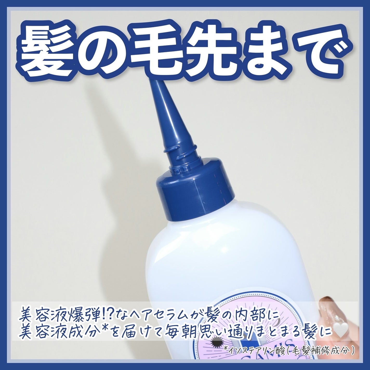 MEGAMIS ヘアセラム/MEGAMIS/洗い流すヘアトリートメントを使ったクチコミ(4枚目)