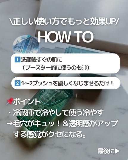 フリアージュGLセラム/フリアージュ/美容液を使ったクチコミ(7枚目)