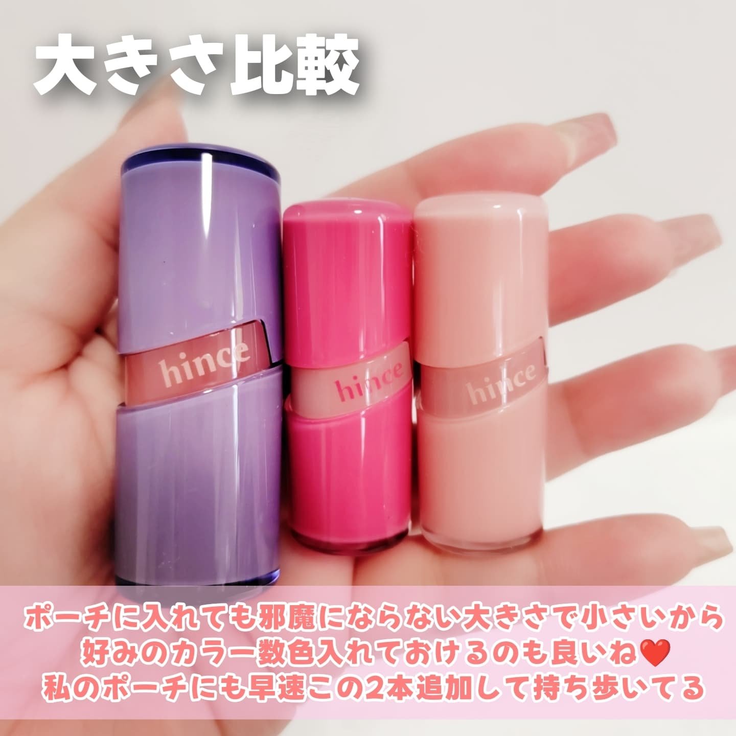 ロウグロウジェルティント R008 レア（ミニ）/hince/リップティントを使ったクチコミ（3枚目）