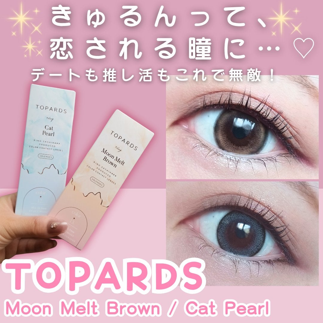 TOPARDS 1day/TOPARDS/ワンデー(1DAY)カラコンを使ったクチコミ(1枚目)