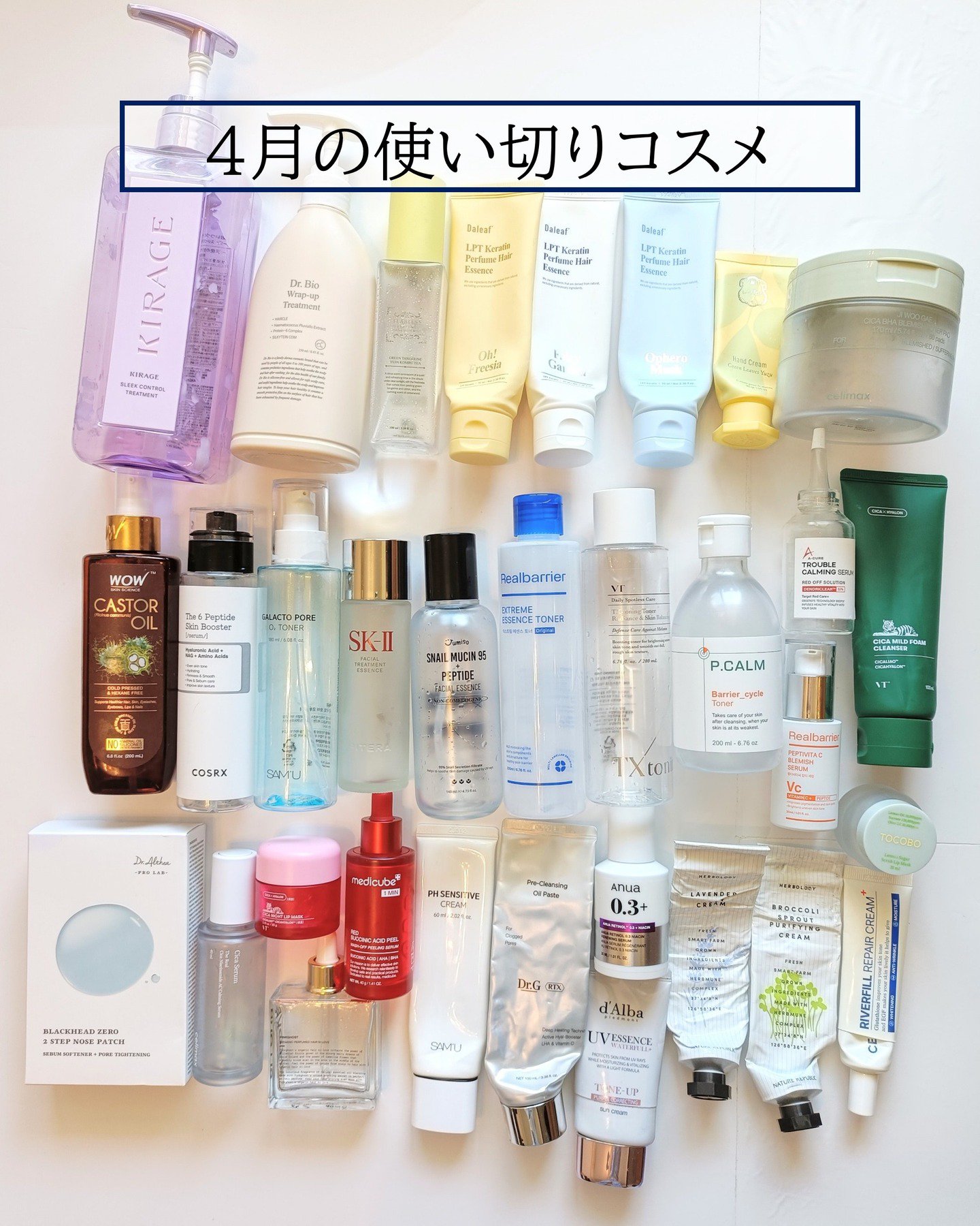 ブラック ヘッド ゼロ ２ステップ ノーズ パッチ/Dr.Althea/シートマスク・パックを使ったクチコミ（1枚目）