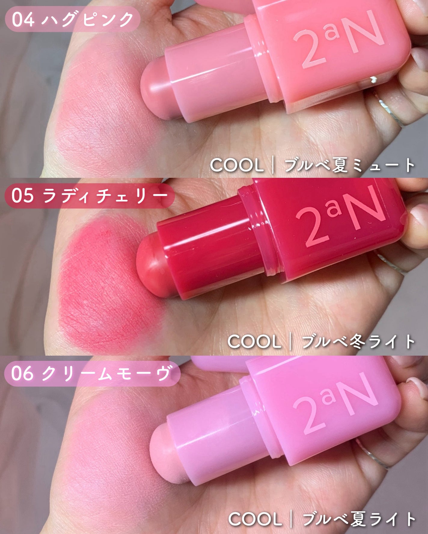 ポケットコットンブラーリングスティック/2aN/ジェル・クリームチークを使ったクチコミ(3枚目)