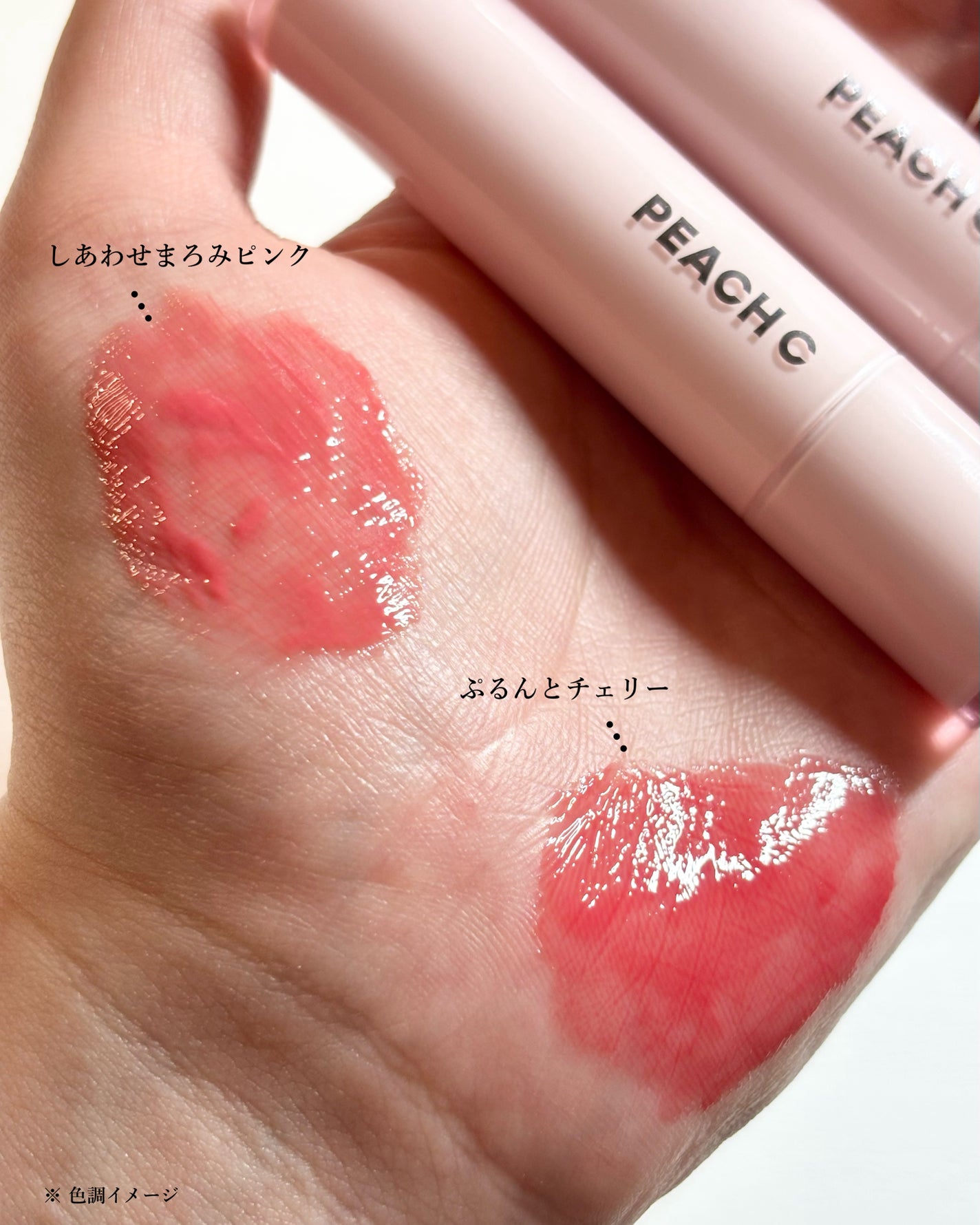 ジューシーネクターリップスティック/Peach C/口紅を使ったクチコミ(4枚目)