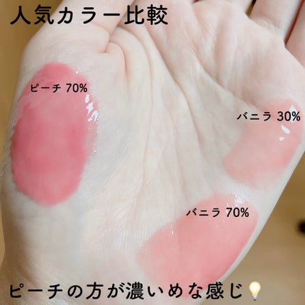 フィー 3Dボリューミンググロス/fwee/リップグロスを使ったクチコミ(5枚目)