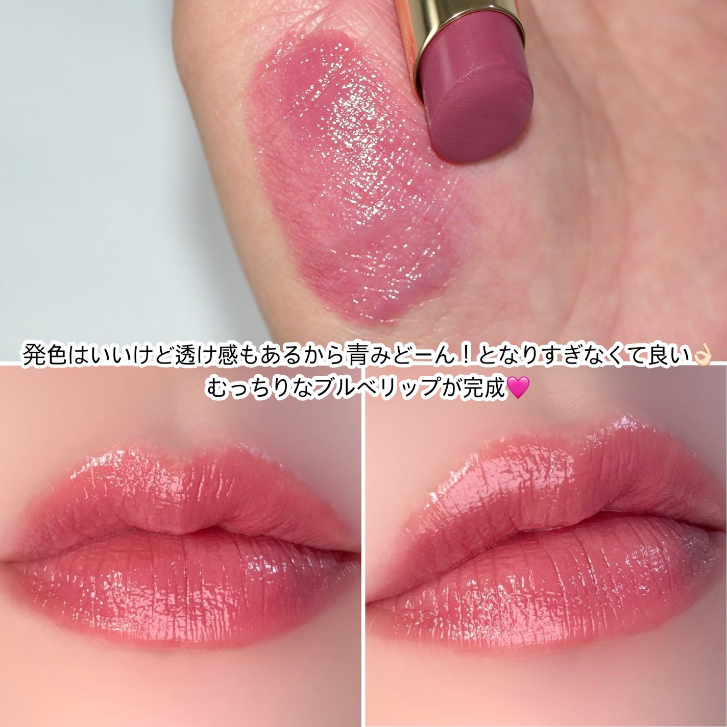 モイスチャー グレイズ リップスティック/SUQQU/口紅を使ったクチコミ(3枚目)