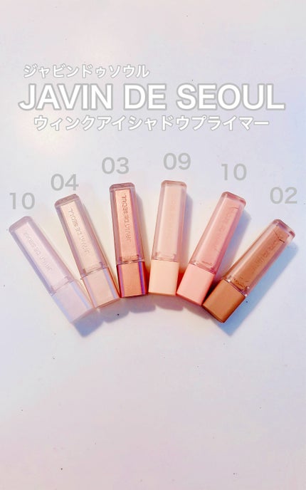 ウインク アイ シェード プライマー/Javin De Seoul/リキッドアイシャドウを使ったクチコミ(1枚目)