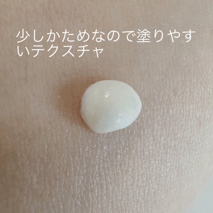 ミネラルUVアクアプロテクター/エトヴォス/日焼け止めローションを使ったクチコミ(2枚目)