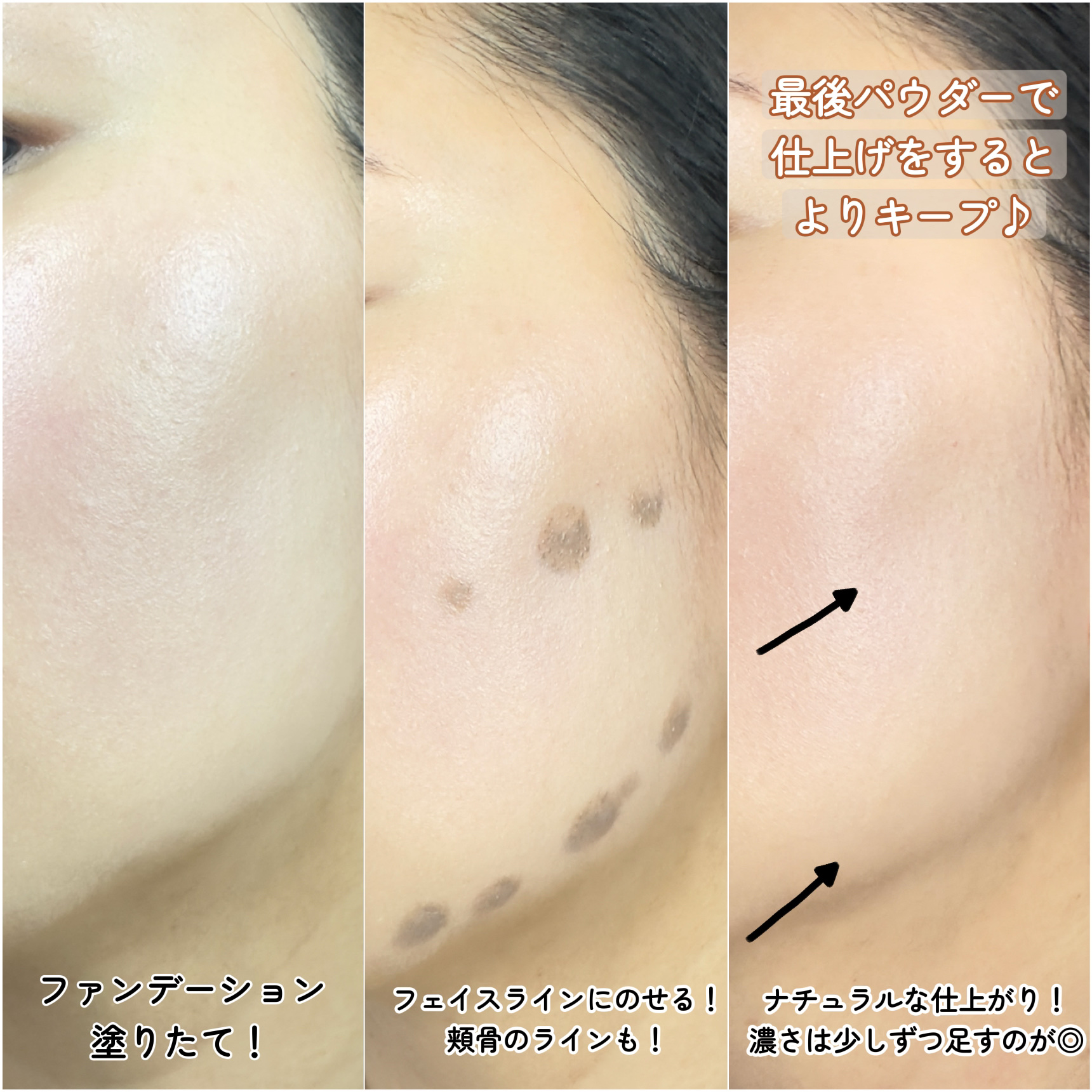 サンスカルプ リキッドシェーディング/SHEGLAM/シェーディングを使ったクチコミ（3枚目）