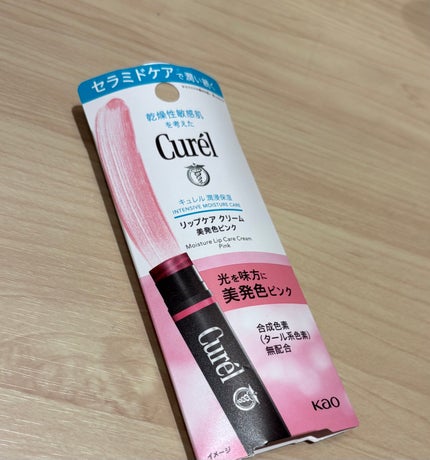 リップケア クリーム(美発色シリーズ)/キュレル/リップクリームを使ったクチコミ(1枚目)