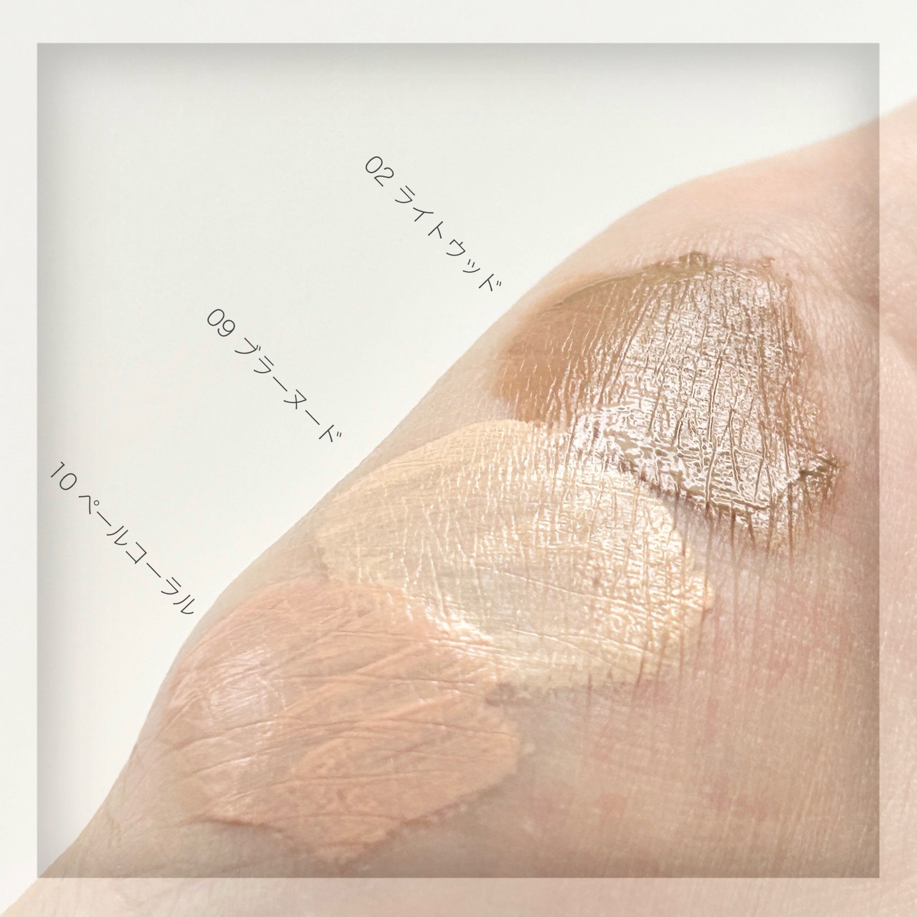 ウインク アイ シェード プライマー/Javin De Seoul/リキッドアイシャドウを使ったクチコミ（3枚目）