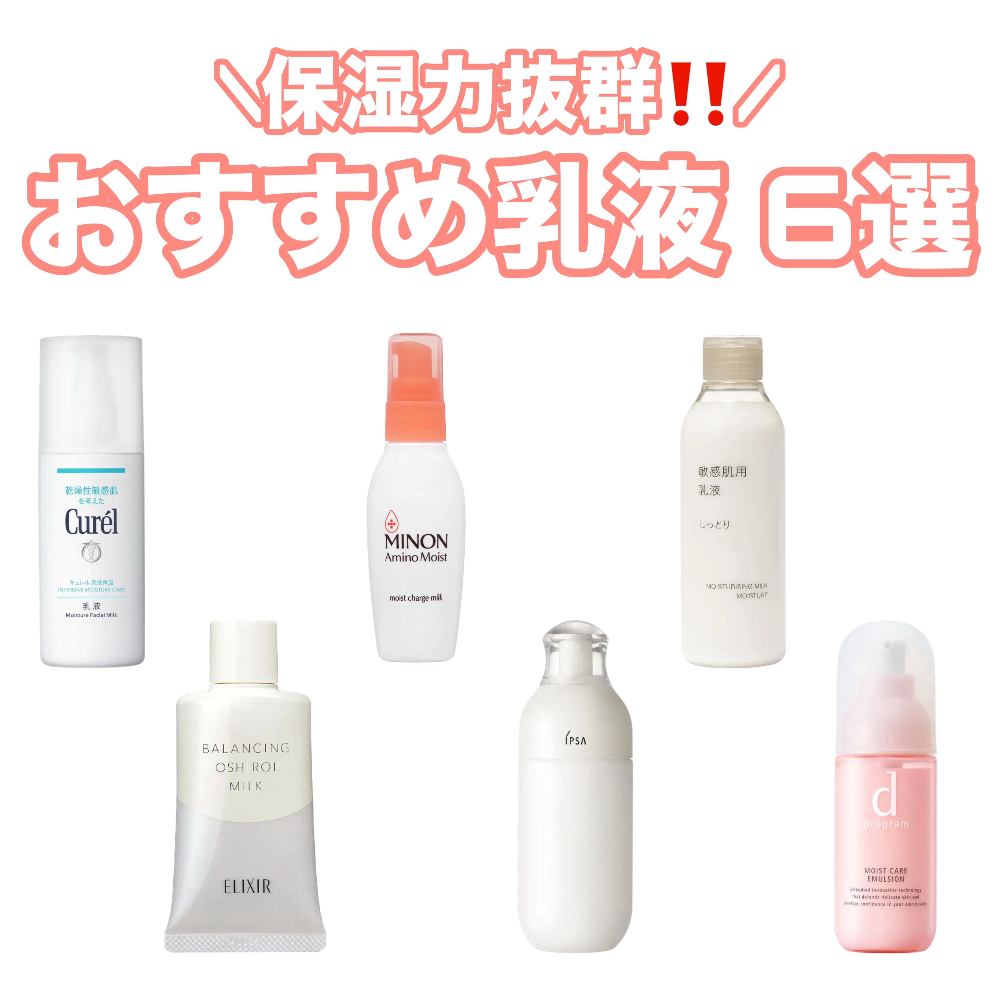 エリクシール ルフレ バランシング おしろいミルク/エリクシール/乳液を使ったクチコミ（1枚目）