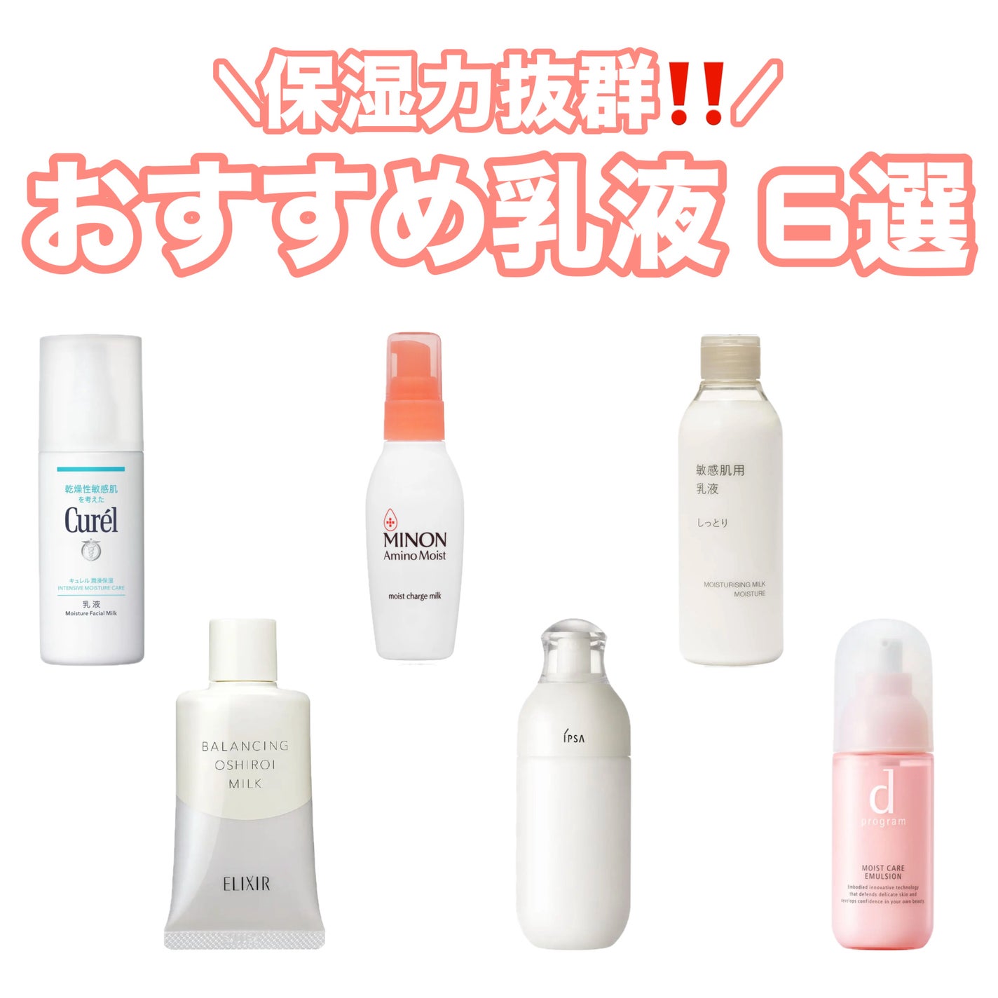 ME エクストラ 4/IPSA/化粧水を使ったクチコミ(1枚目)