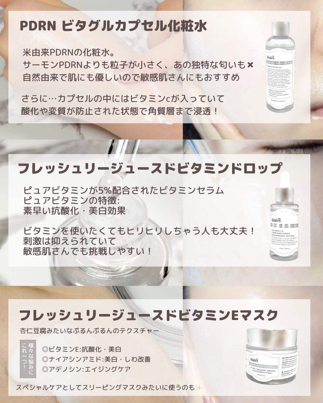 フレッシュリージュースドビタミンチャージングセラム(30ml)/Klairs/美容液を使ったクチコミ（2枚目）