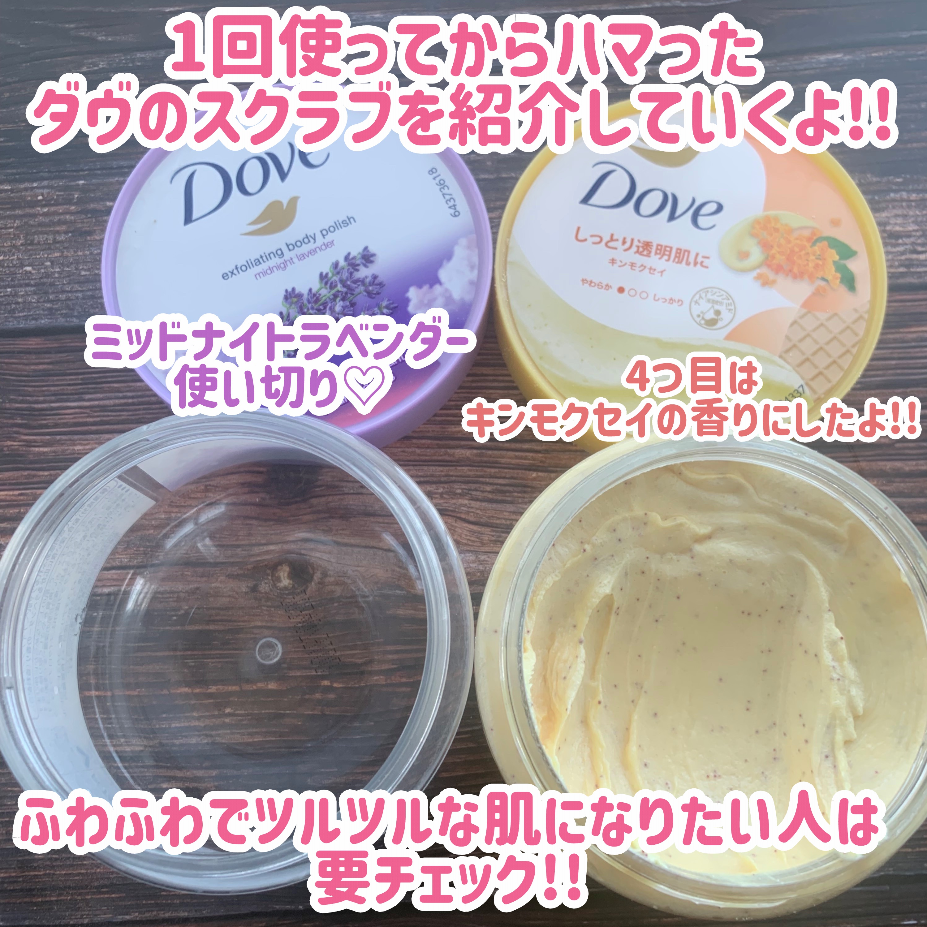 プレミアムボディミルク ホワイトニング【医薬部外品】		/ニベア/ボディミルクを使ったクチコミ（2枚目）