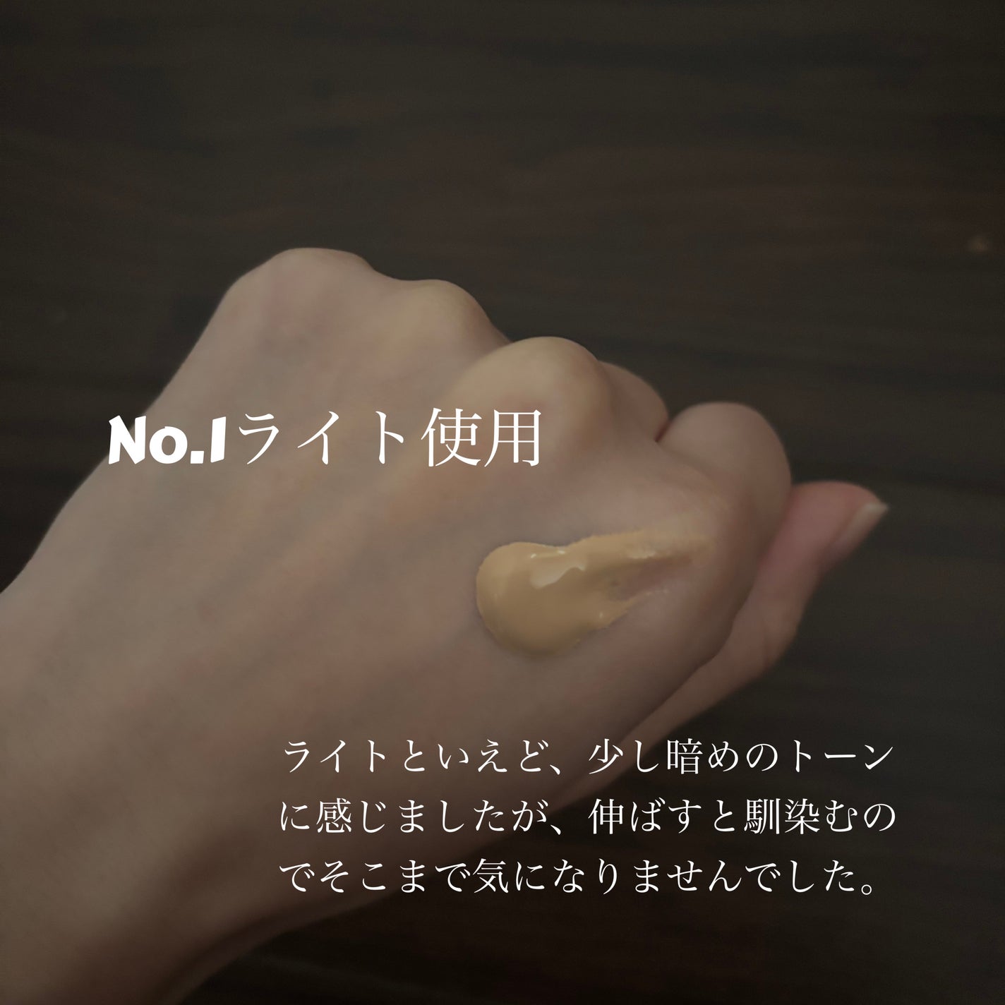 フィト イドラ タン/シスレー/化粧下地を使ったクチコミ(2枚目)