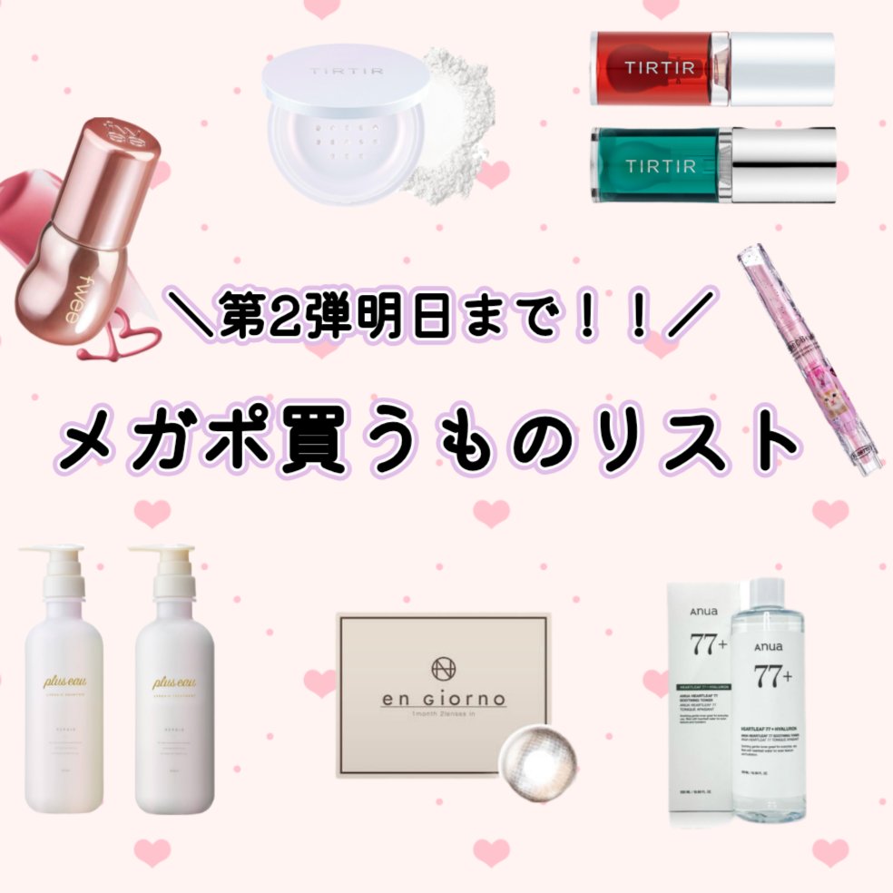 フィー 3Dボリューミンググロス B07 ピーチ 70％/fwee/リップグロスを使ったクチコミ（1枚目）