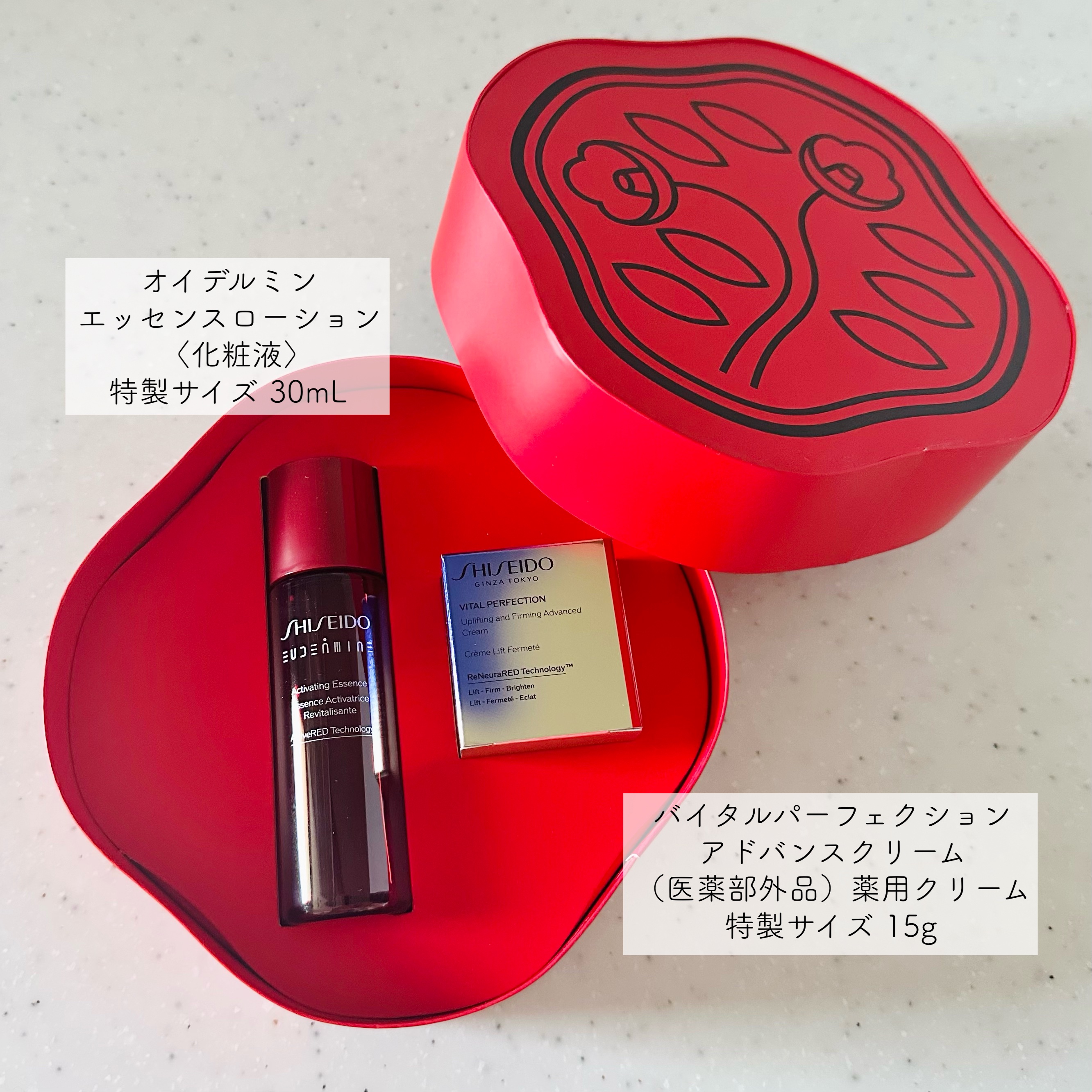 オイデルミン エッセンスローション/SHISEIDO/化粧水を使ったクチコミ（2枚目）