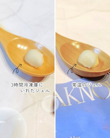 NOX LAB ビタマックス アイシング スージングジェル/ISAKNOX(イザノックス)/フェイスクリームを使ったクチコミ(3枚目)