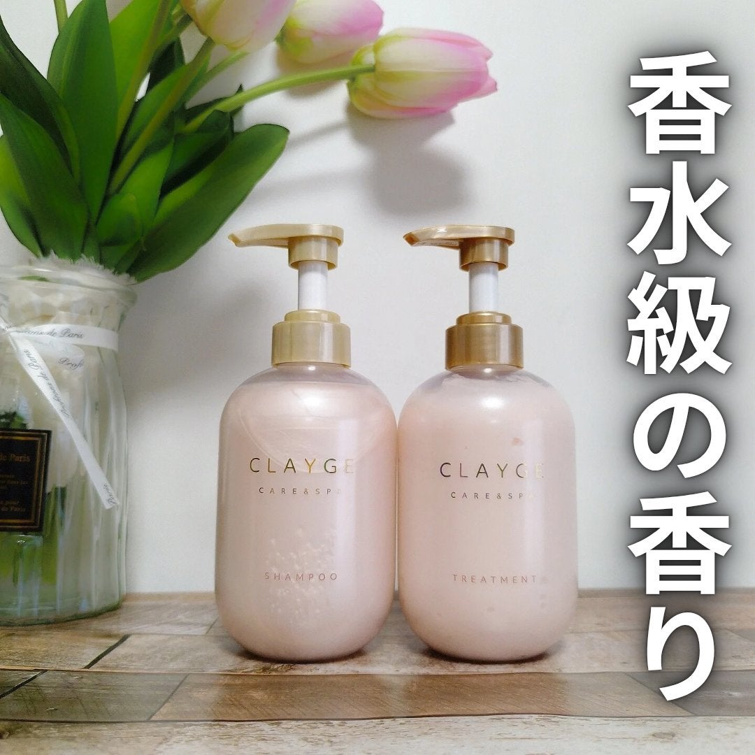 シャンプー/トリートメント パールシャイン(PS)/CLAYGE/市販シャンプーを使ったクチコミ(1枚目)