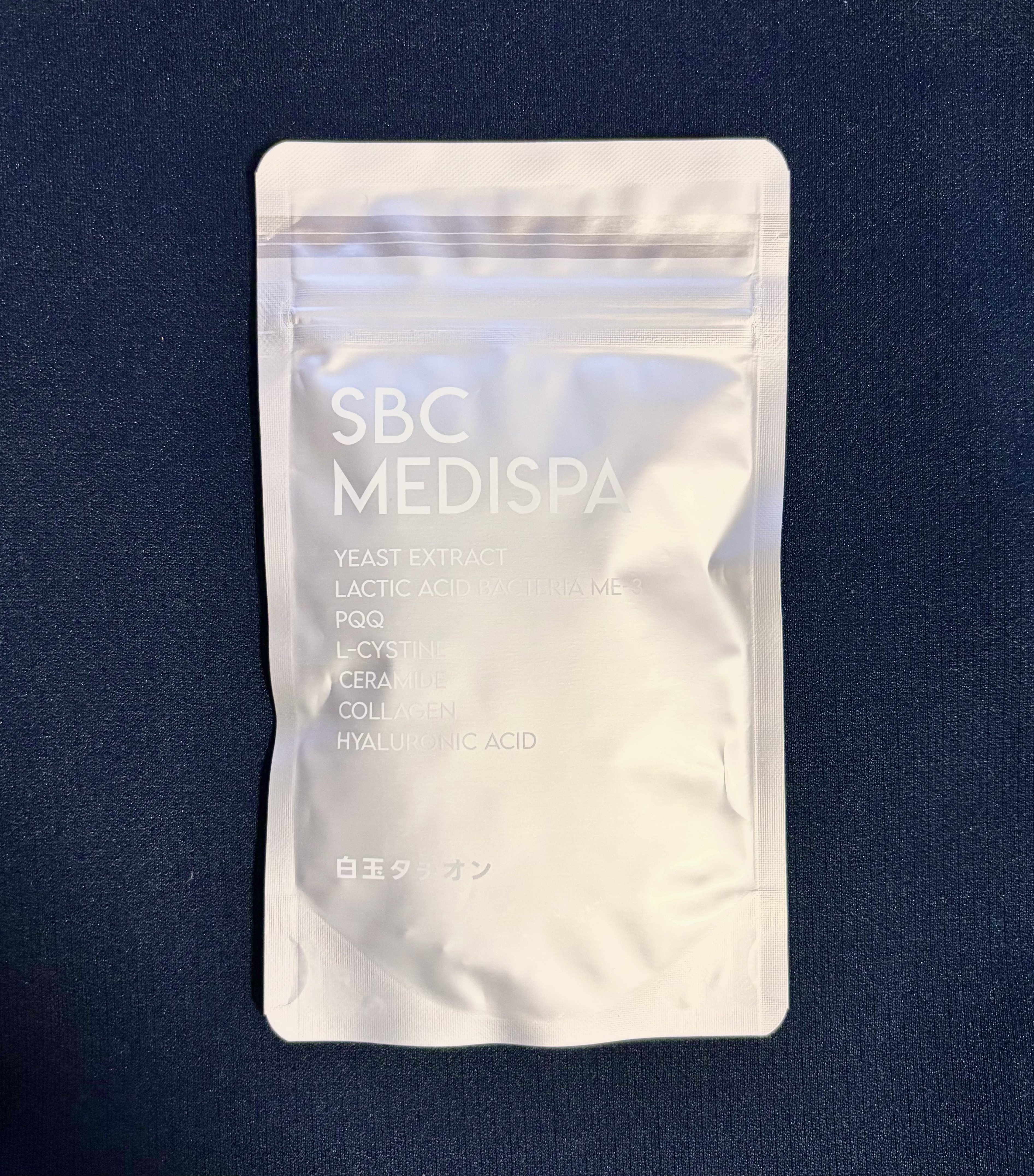 SBC MEDISPA 白玉タチオン/SBC MEDISPA/美容サプリメントを使ったクチコミ（1枚目）
