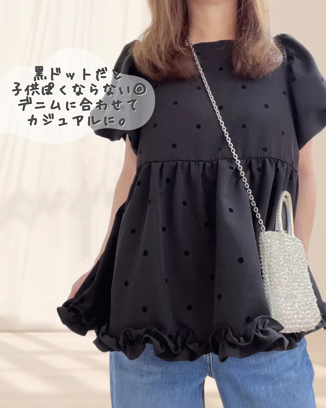 麗しマスカラ /Fujiko/マスカラを使ったクチコミ（2枚目）